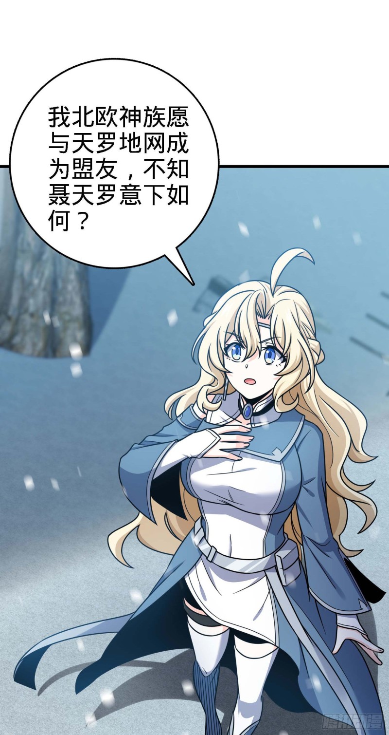250 带吕树回家21