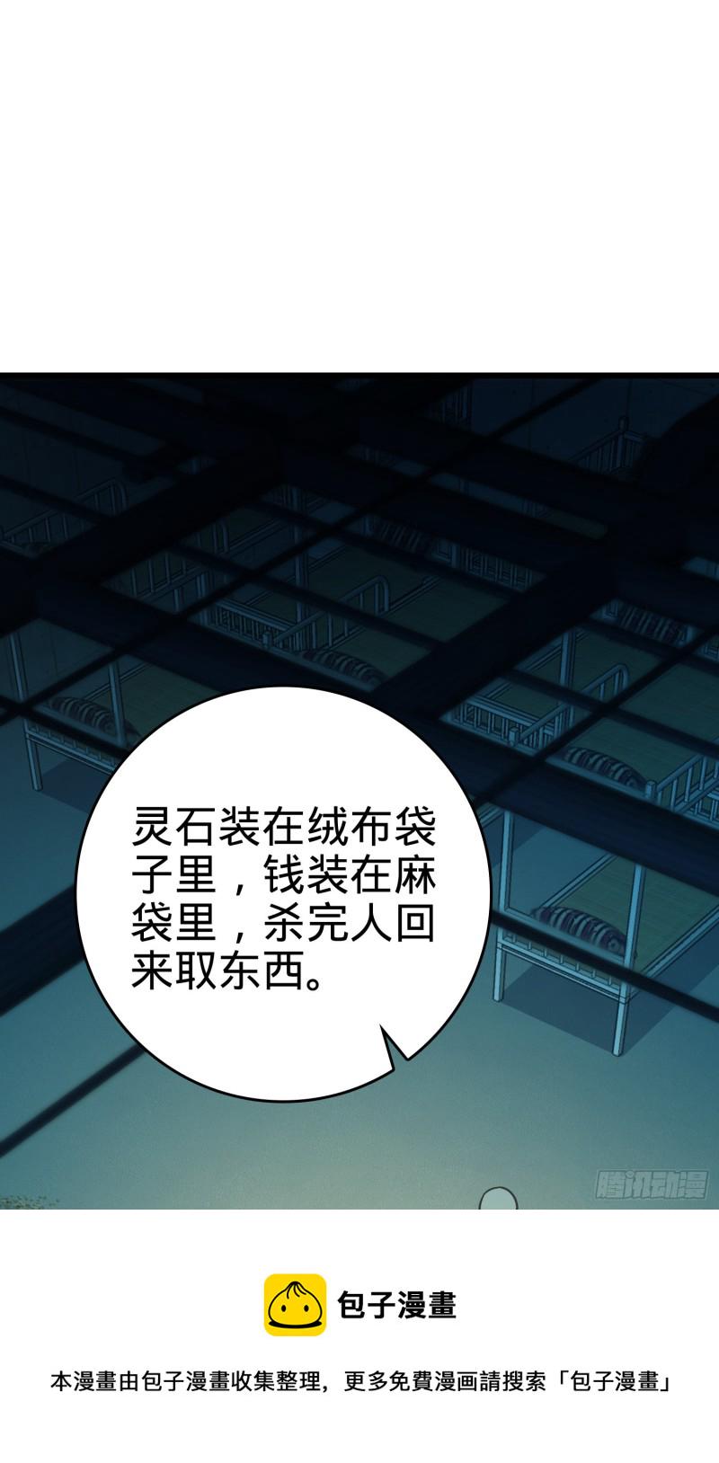 137 懂事20