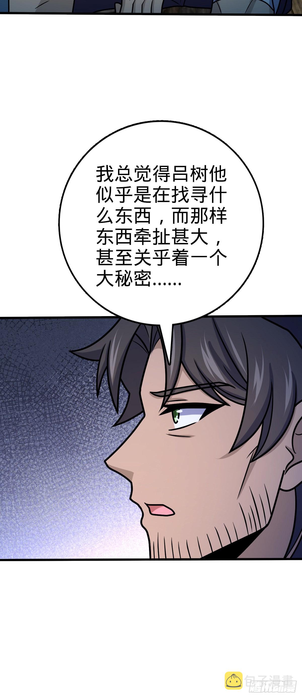 549 统一思想10