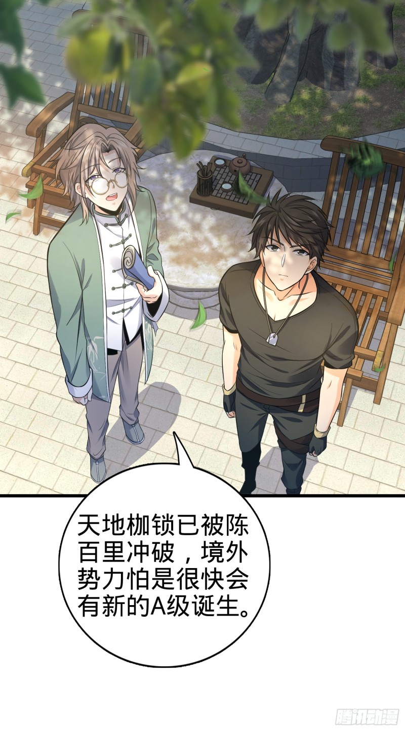139 起风了26