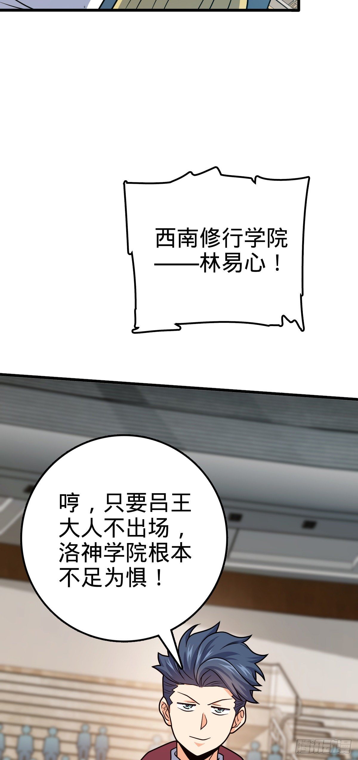 441 致胜招式14