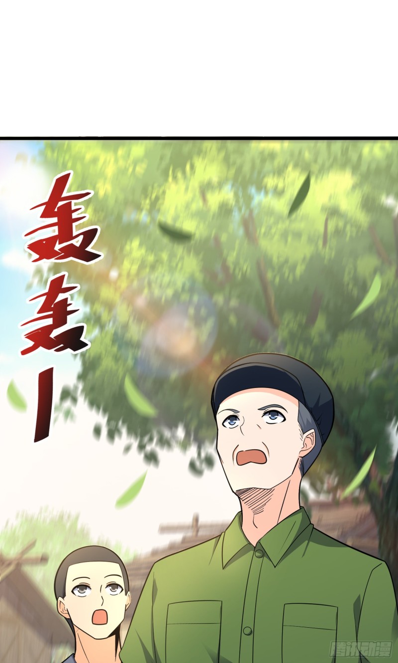 110 承包50