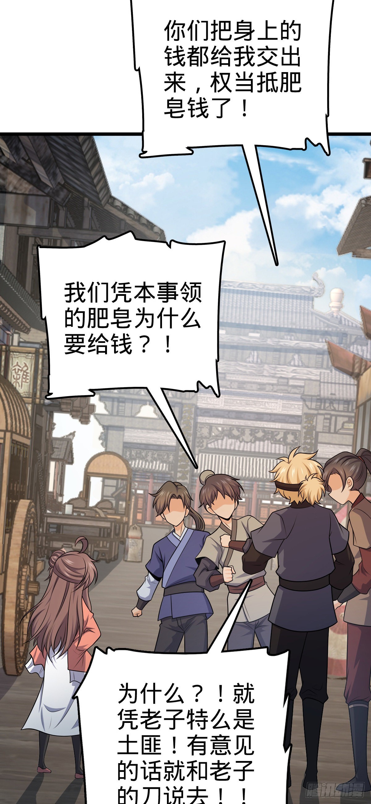 529 大王新套路62