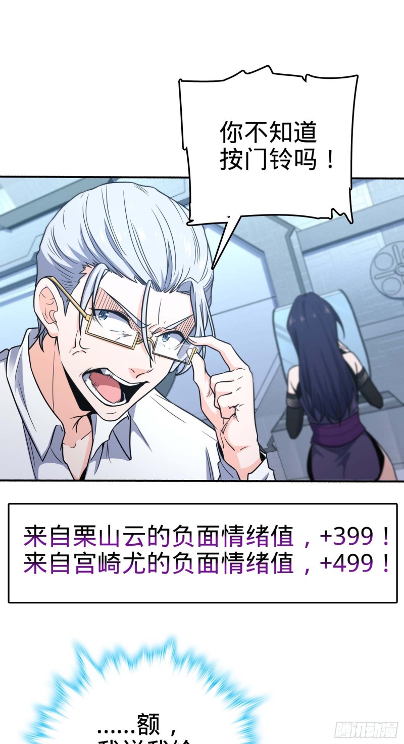 241 铁拳无敌吕小树12