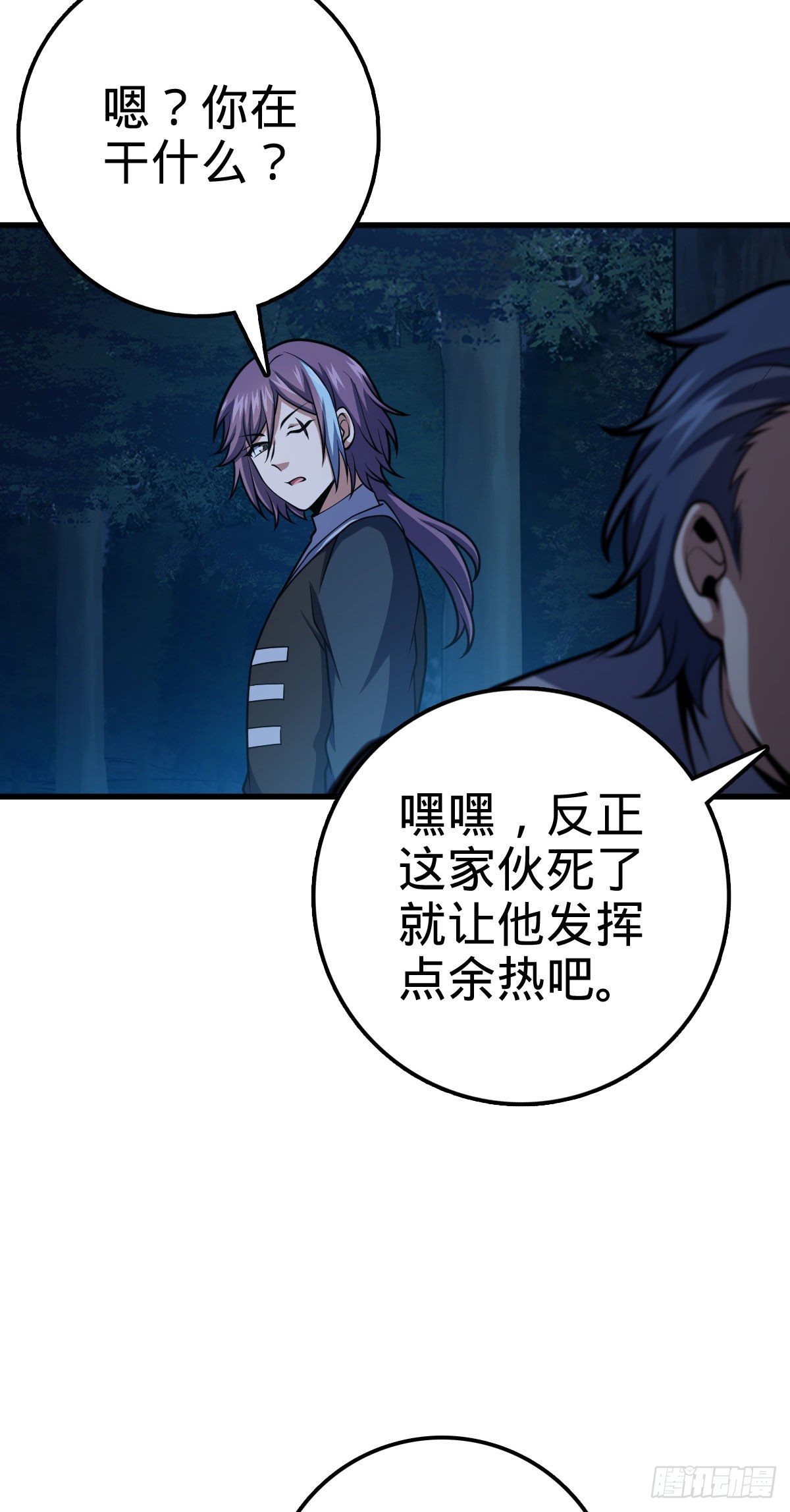 451 引诱31
