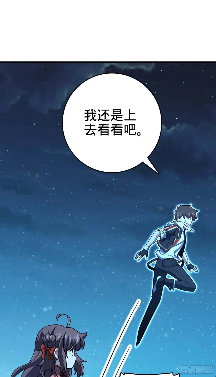 304 重逢吕小鱼47