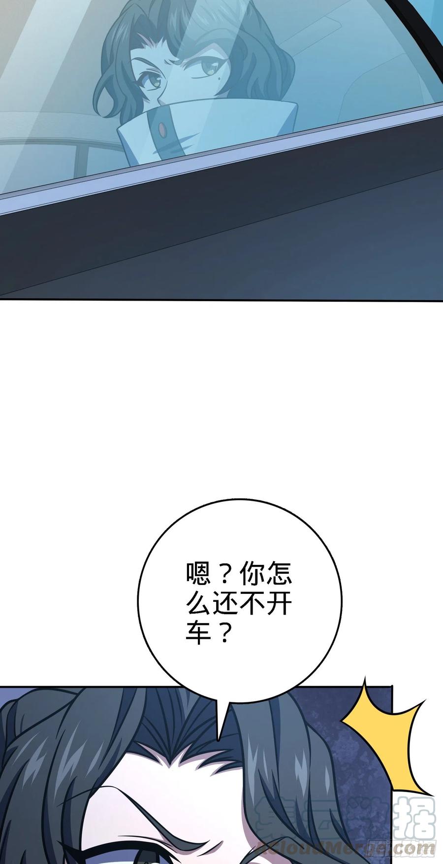 273 釜底抽薪42