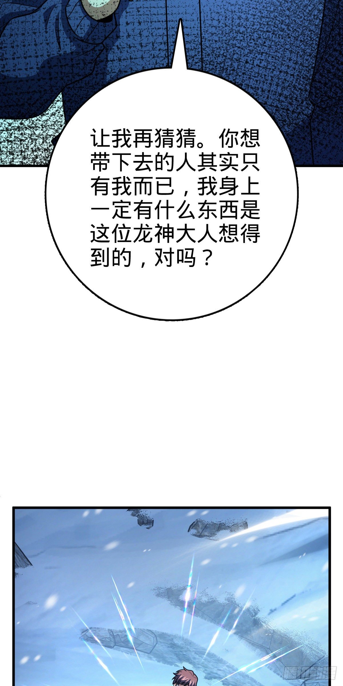 406 斩山12