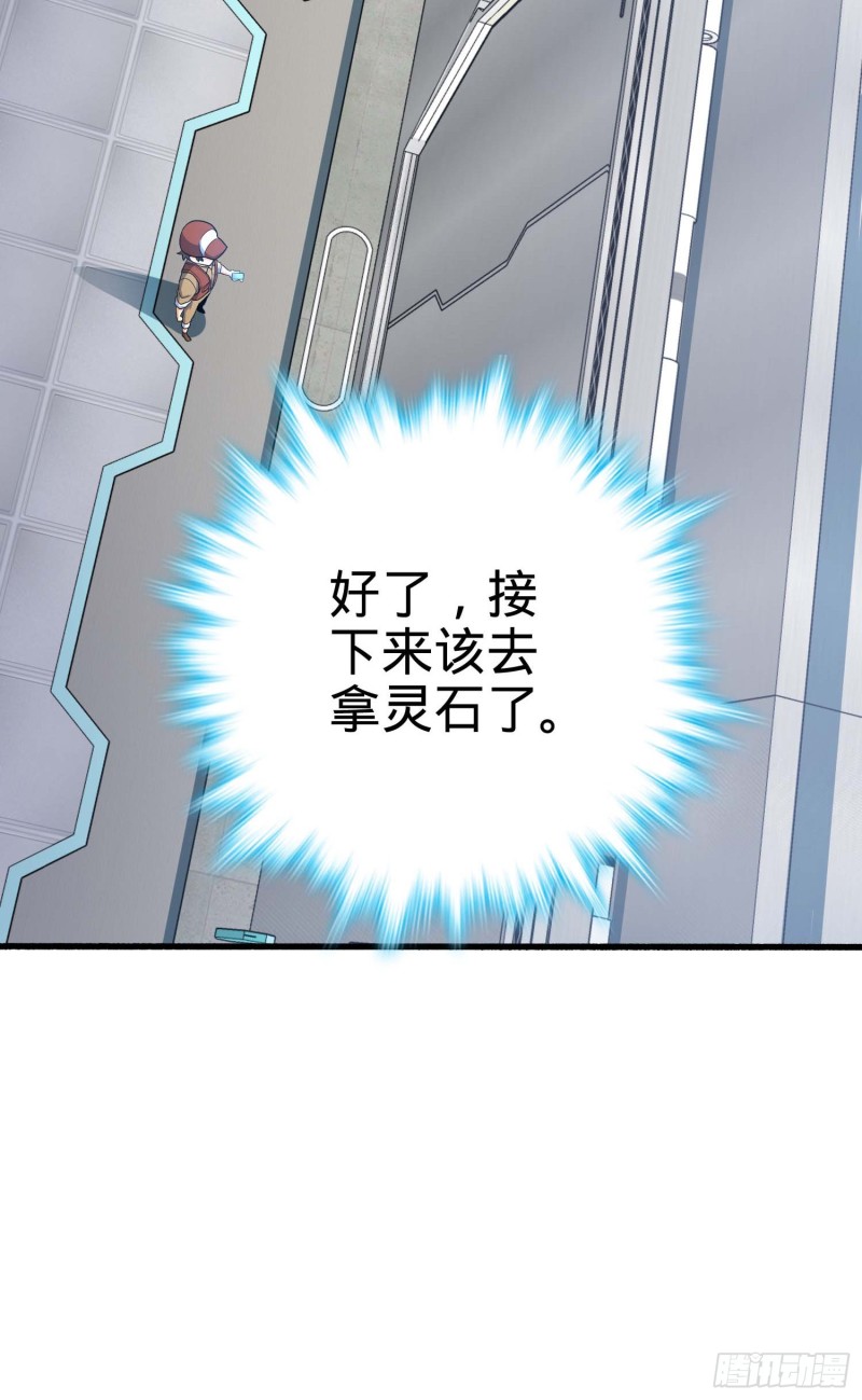 242 神集全面戒备24