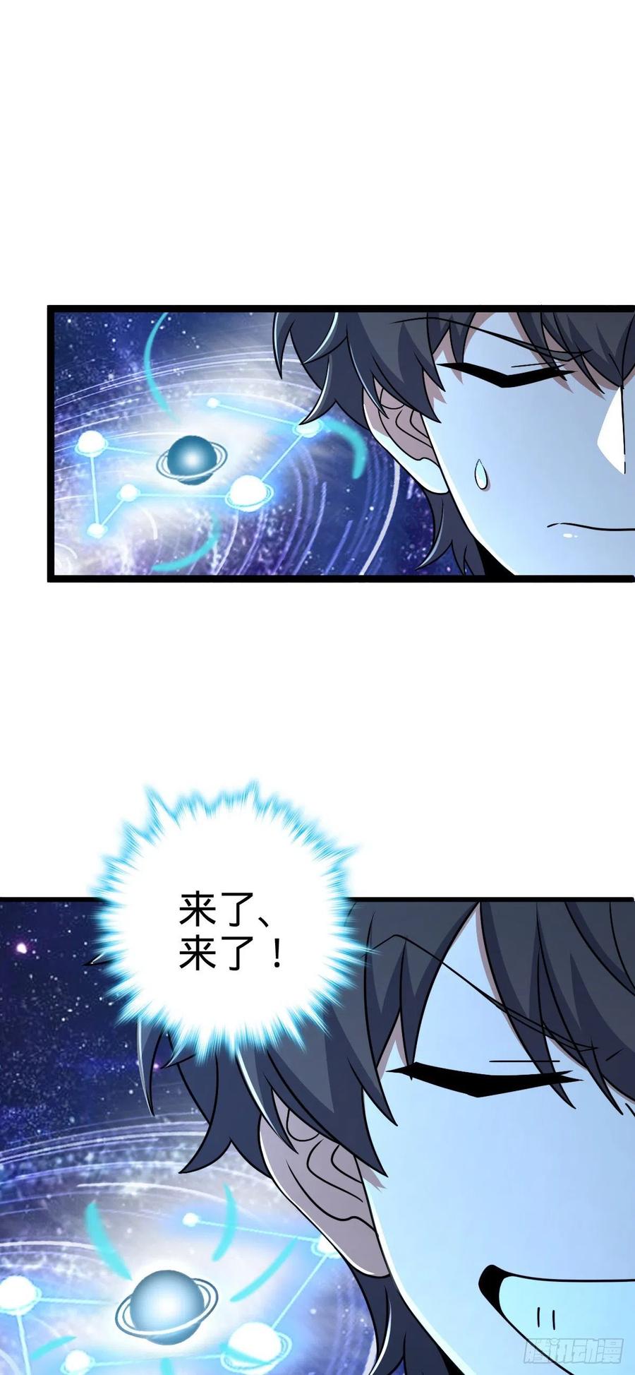 323 第七颗星辰，点亮！35