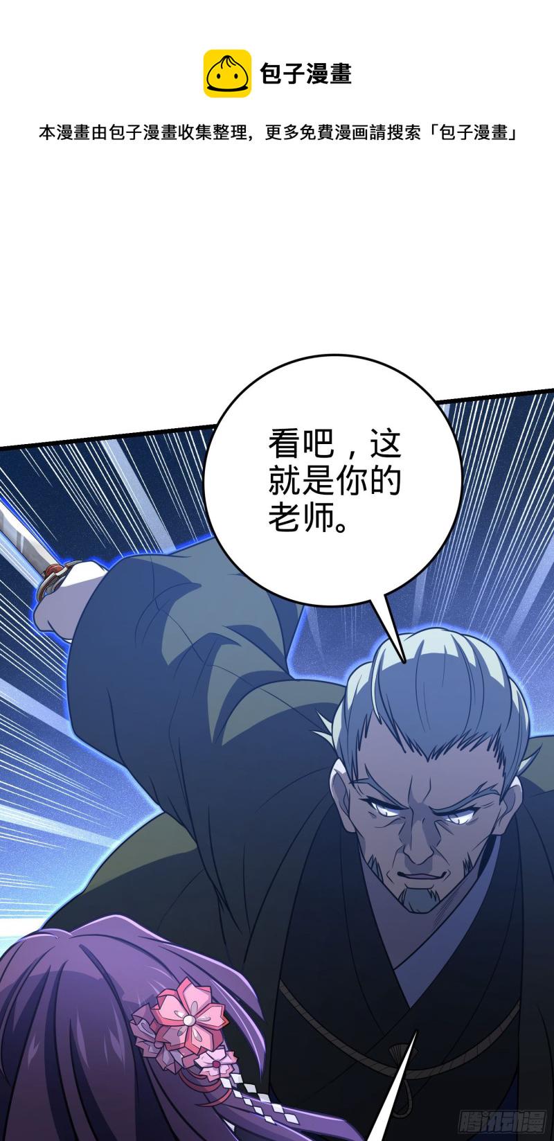 229 北村广野的孪生哥哥13
