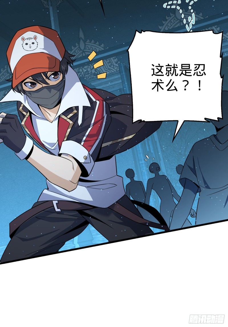 184 伏杀野际雄信6