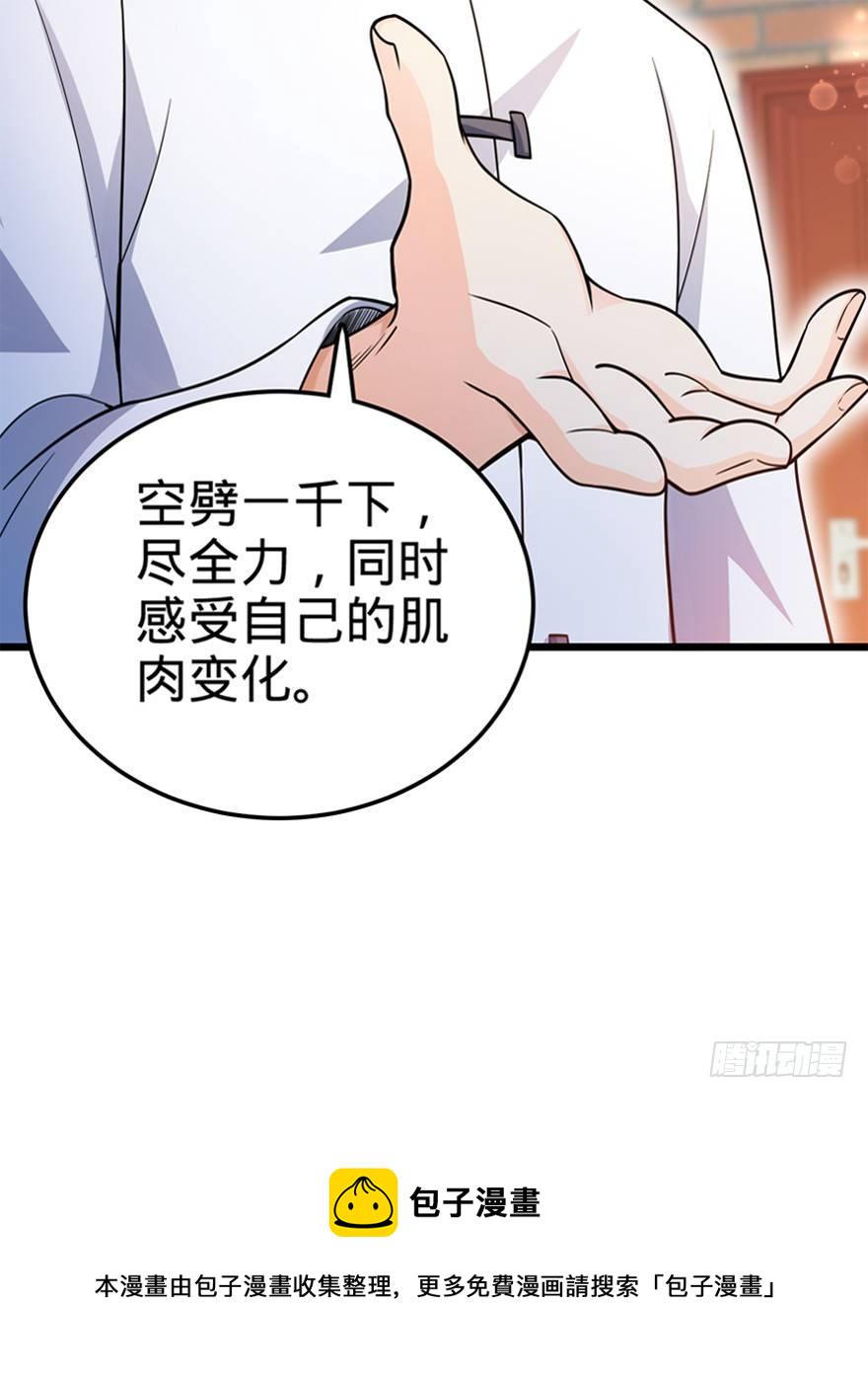 18 收徒了解一下~55
