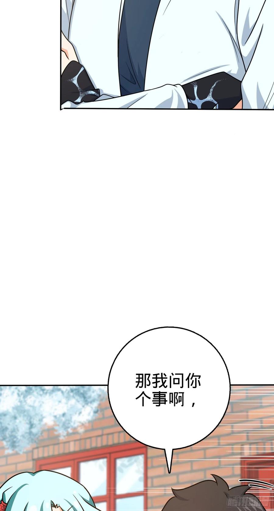 284 山的那边海的那边16