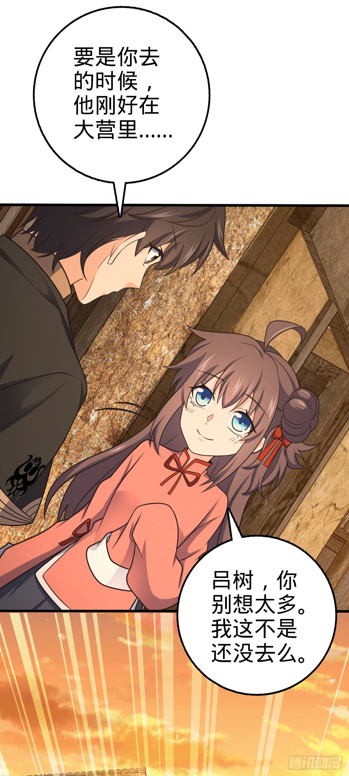 518 剑庐21