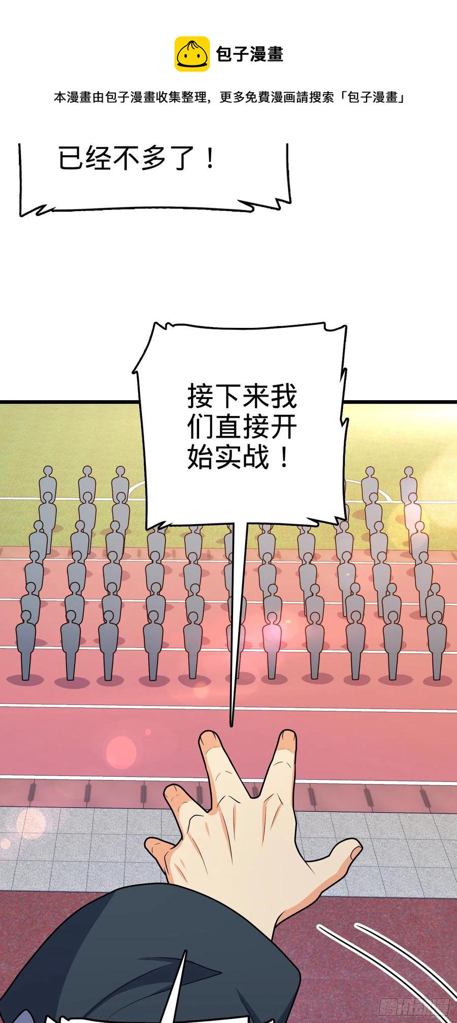 270 英雄吕小鱼49