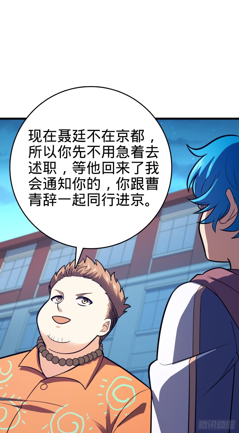 106 觉醒秘诀49