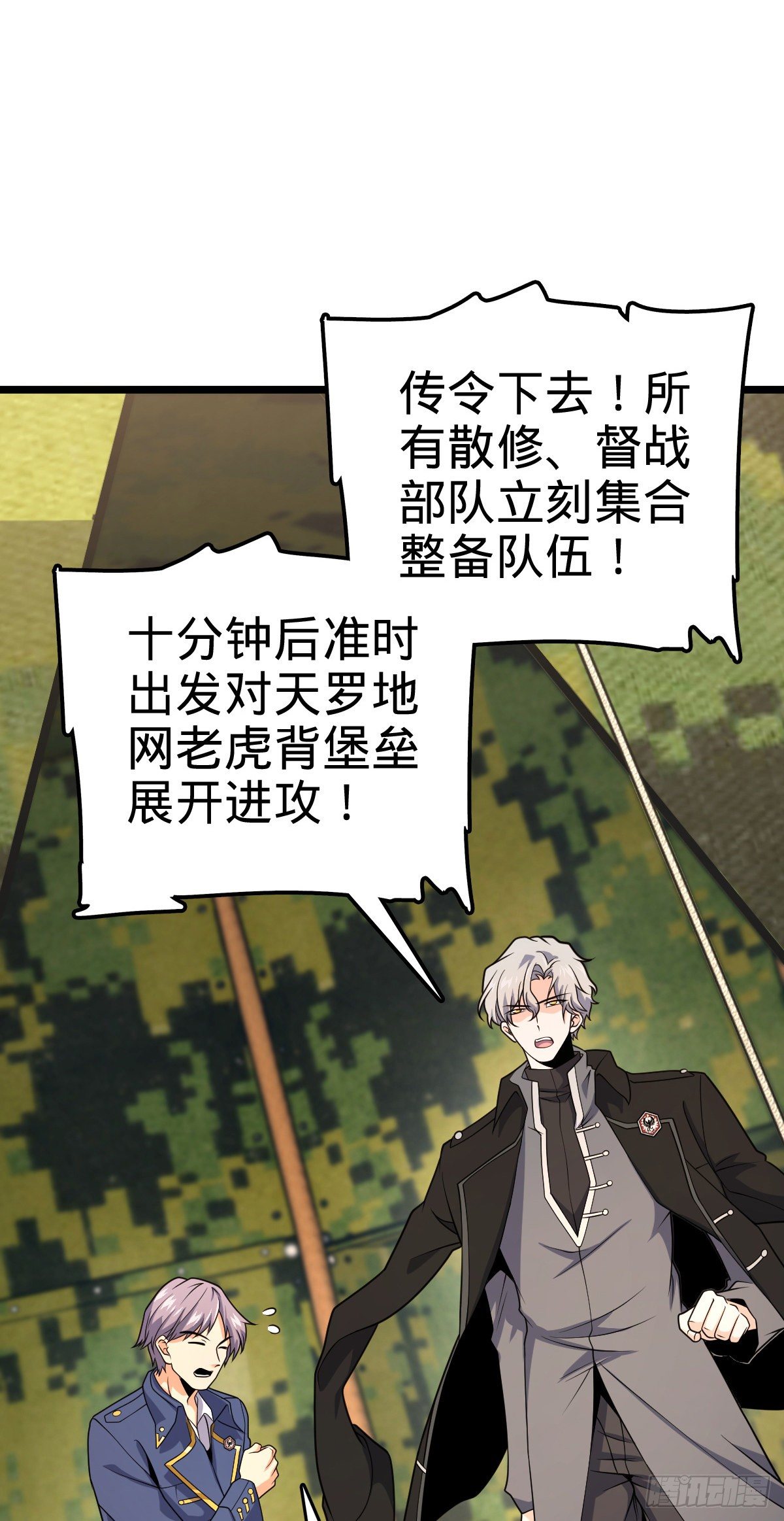 474 正式开战！22