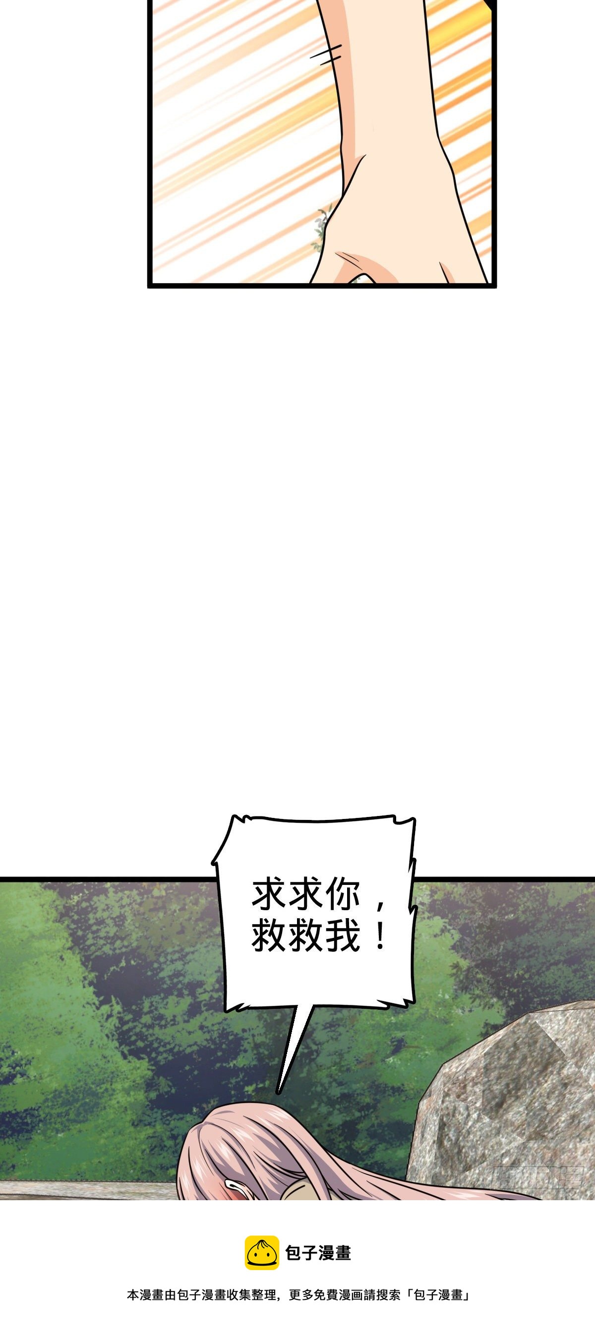 460 谁也别想动她44