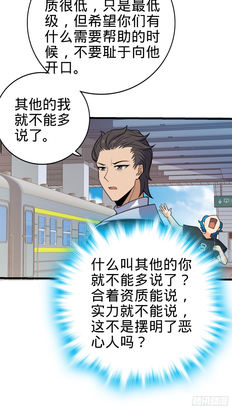 111 进京述职50