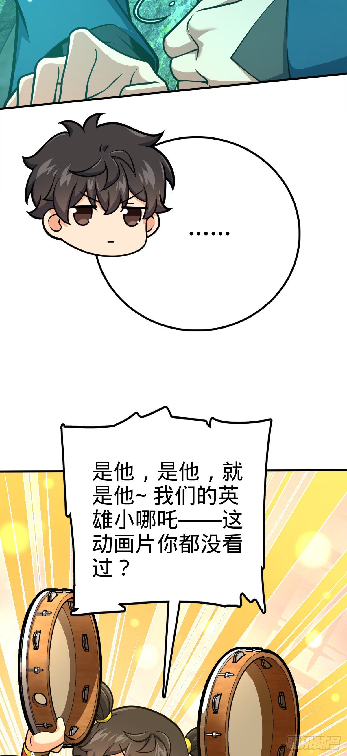 408 屠龙43