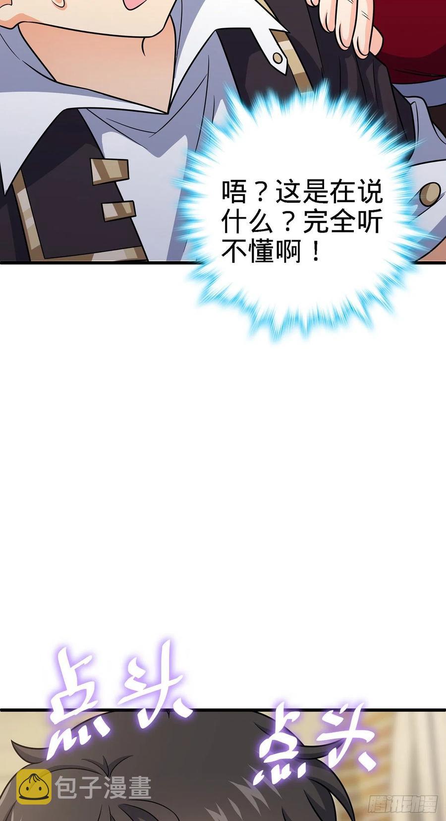 355 好久不见25