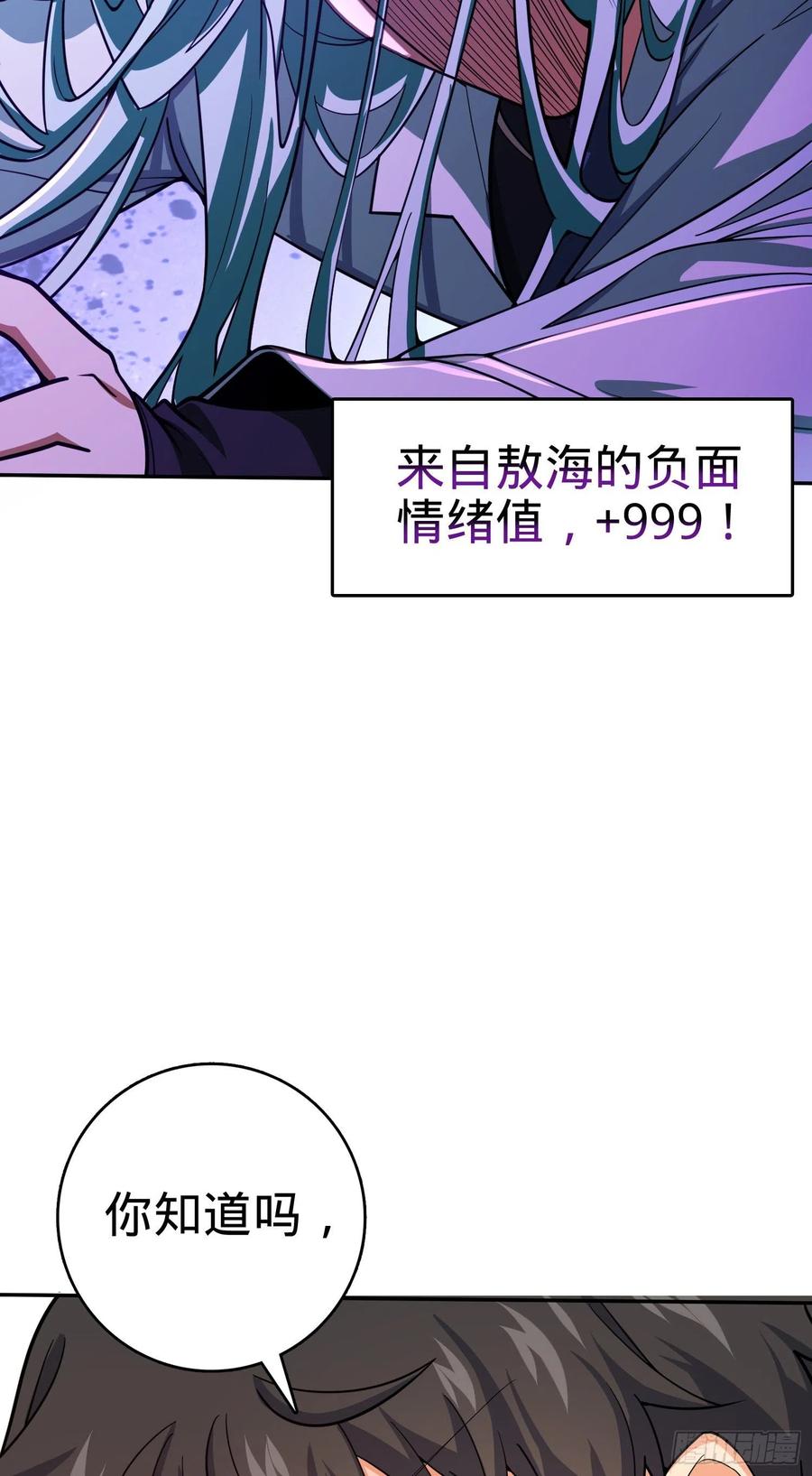 284 山的那边海的那边43