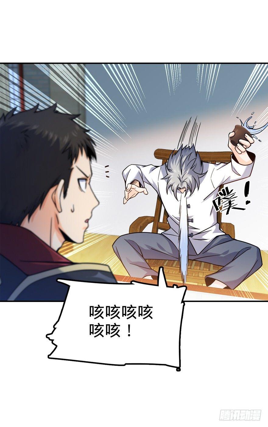 17 聂某人前来造访！59