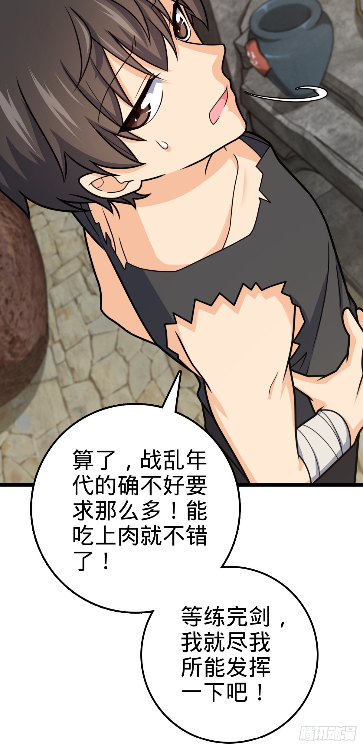 503 真香44