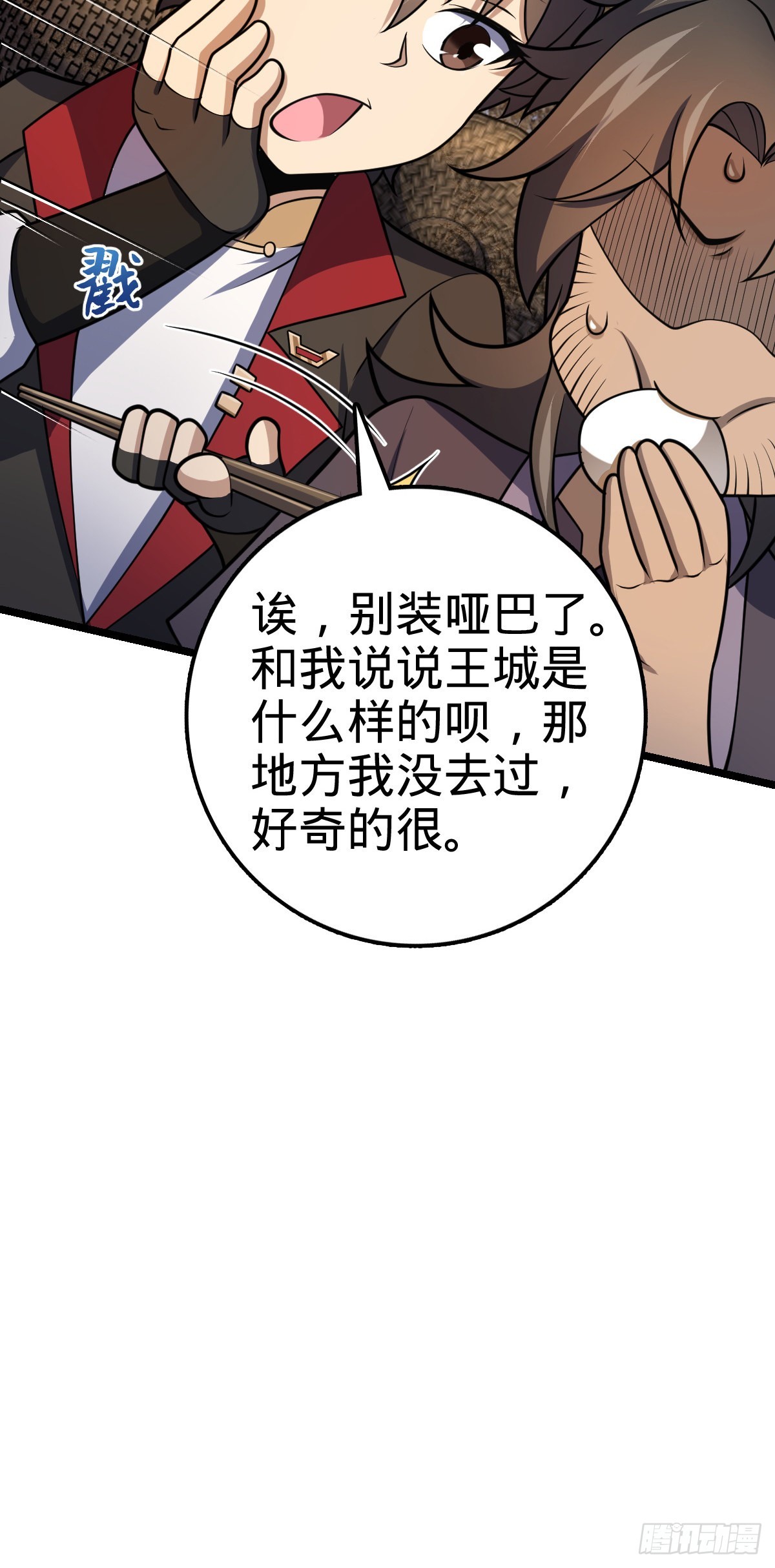 504 诗仙5