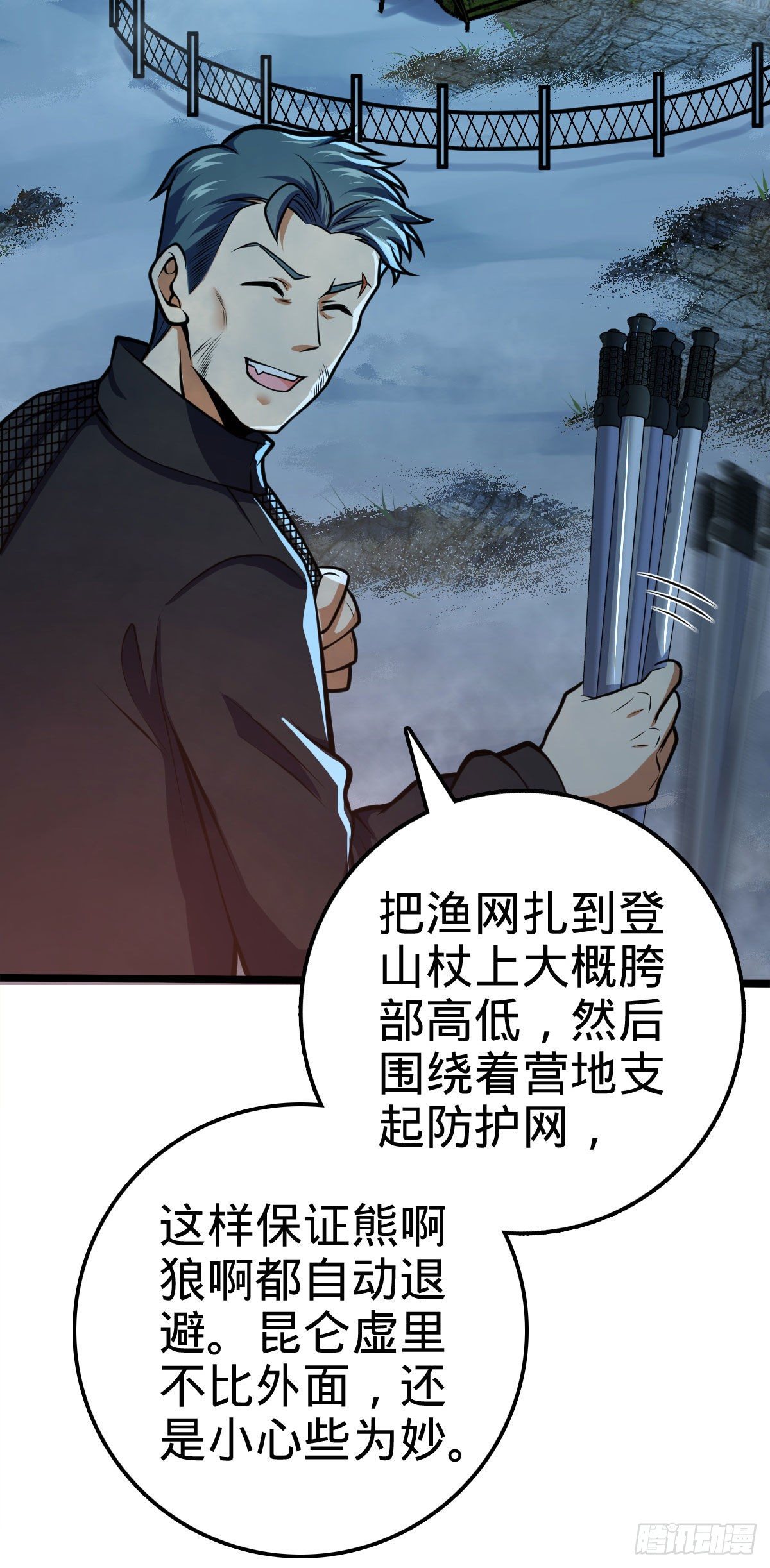 401 毁气氛大魔王6