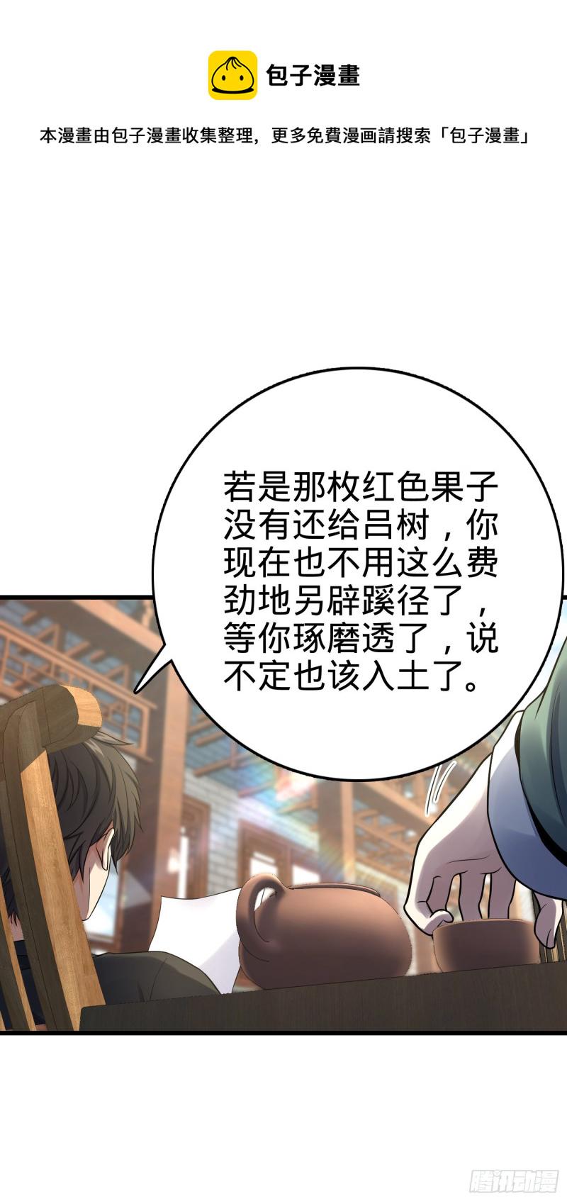 139 起风了18