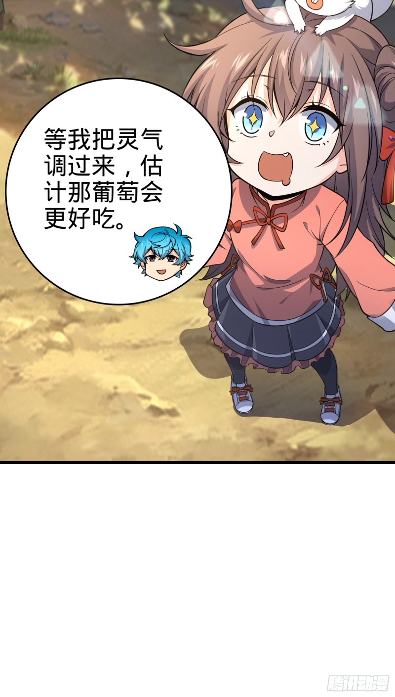 110 承包59