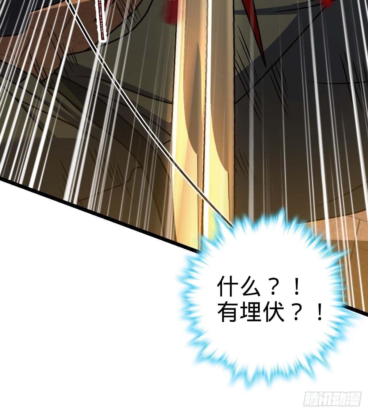379 血色战斗73