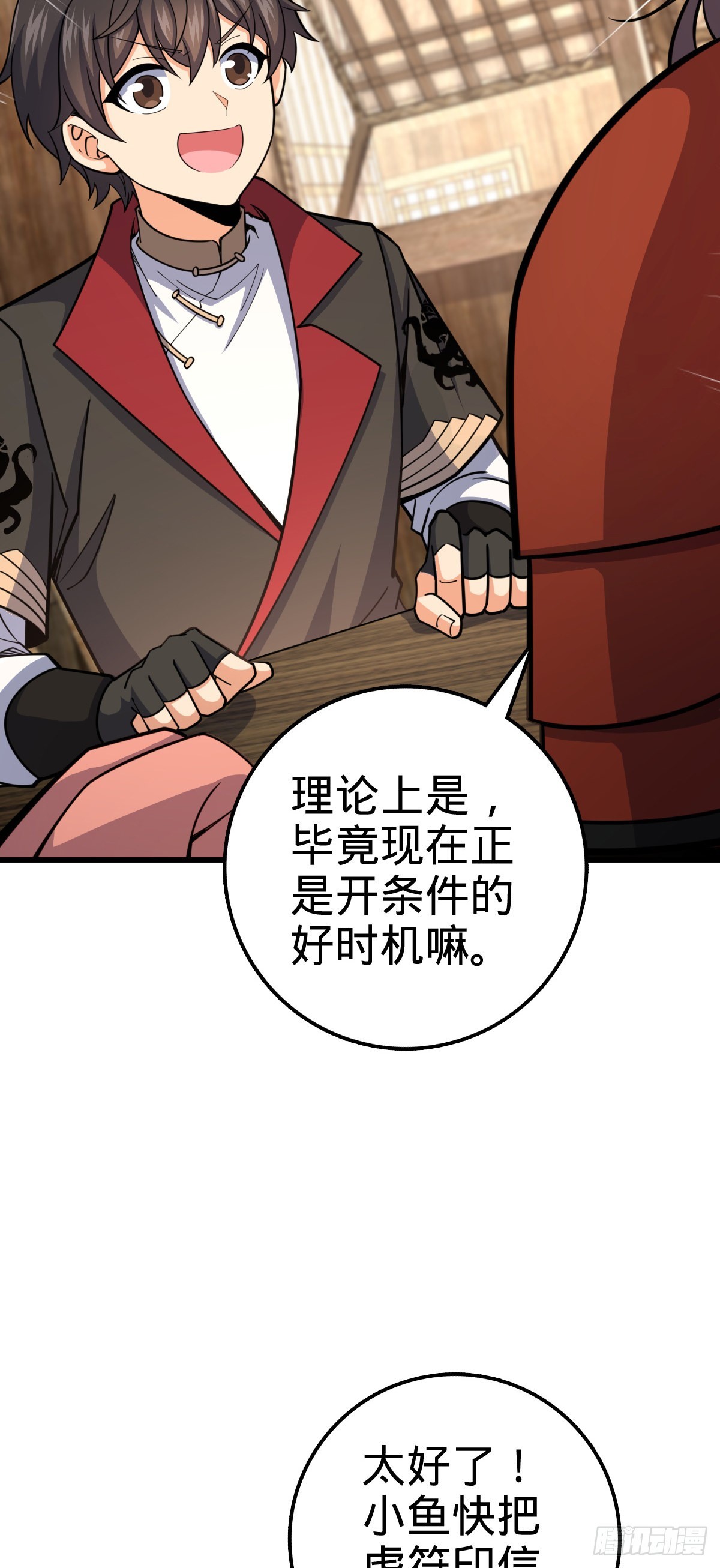563 我怀心思，你怀鬼胎7