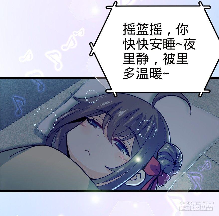 23 大胆麻雀哪里跑？27