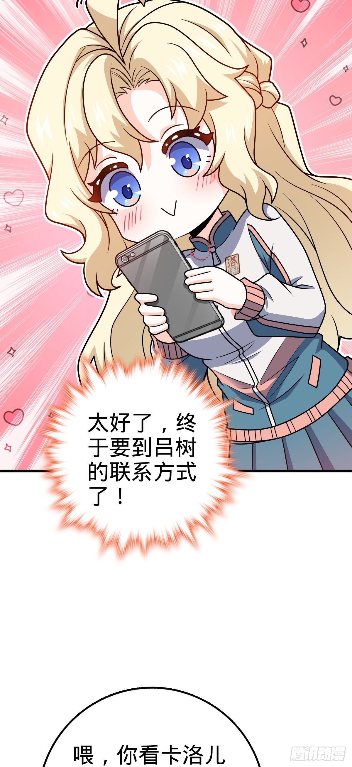 427 一根红绳31