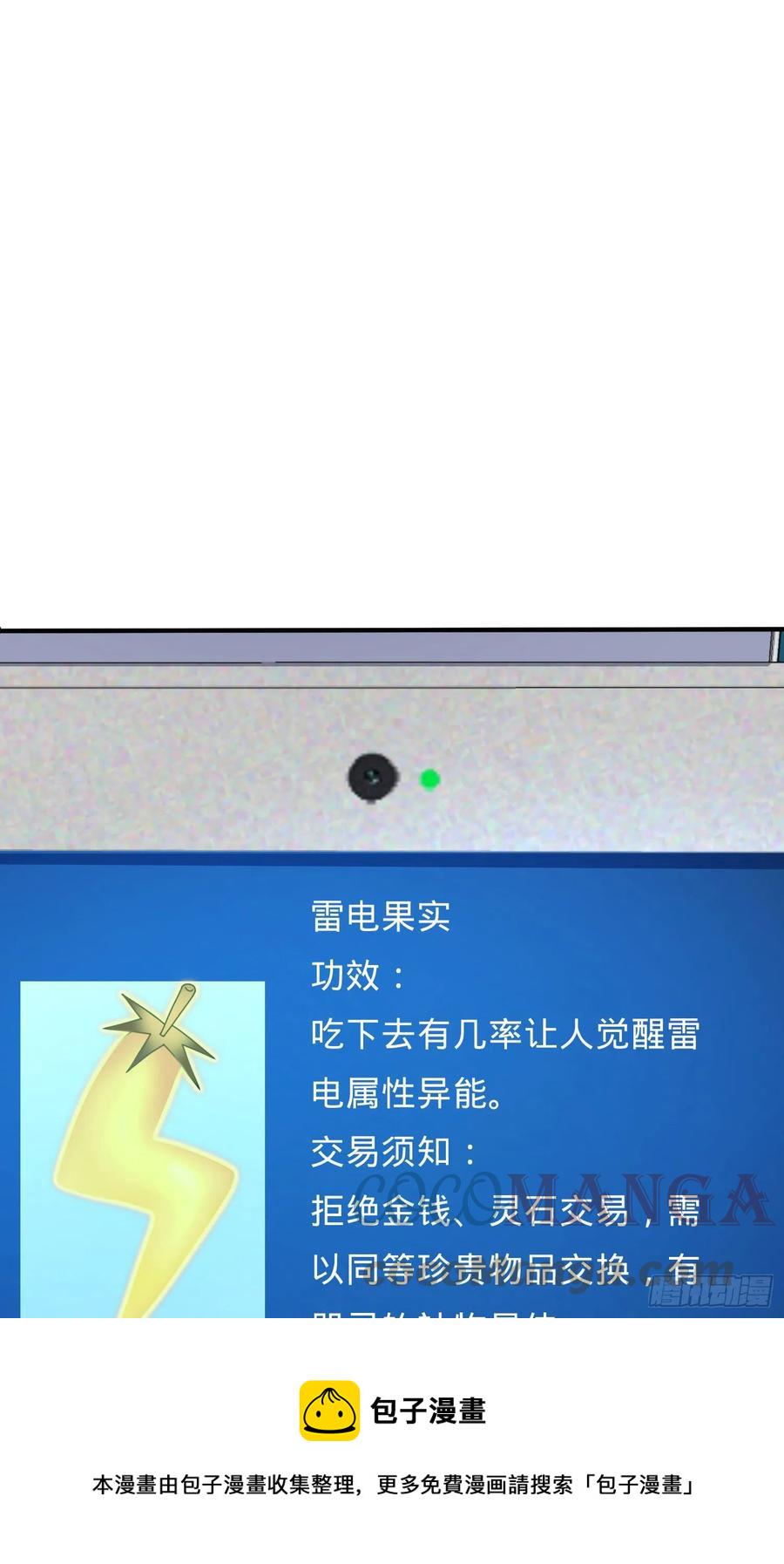291 罗布泊遗蹟18