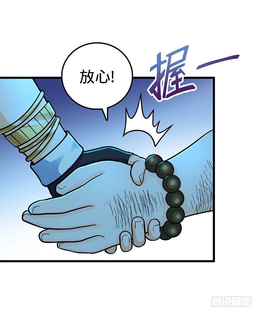 42 一笑大方！28