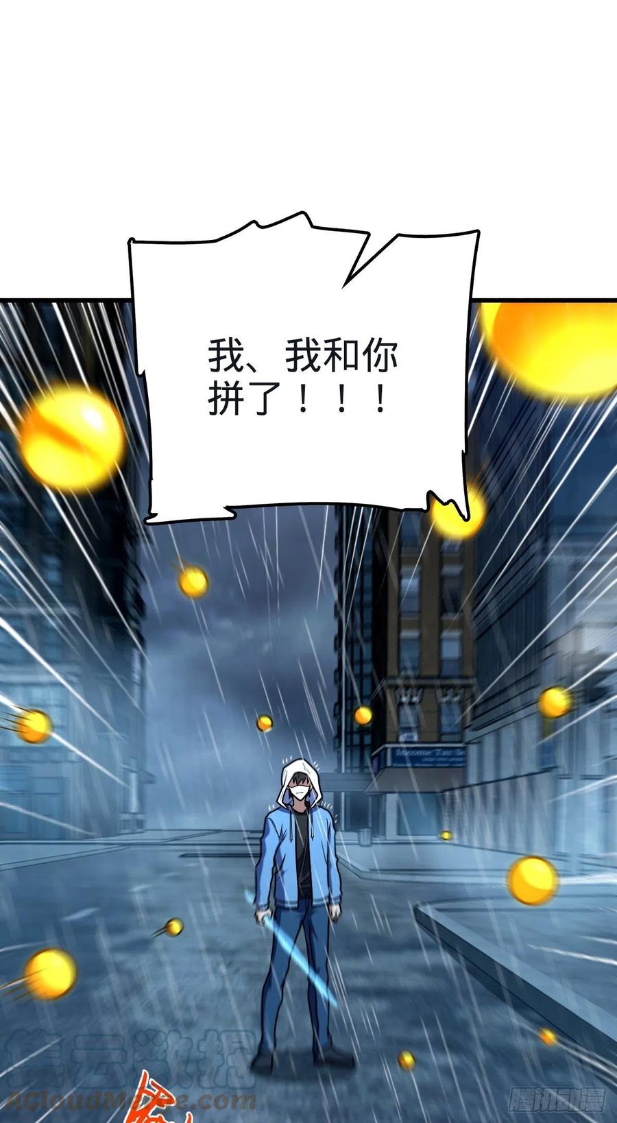 351 来世太久，只争朝夕！67