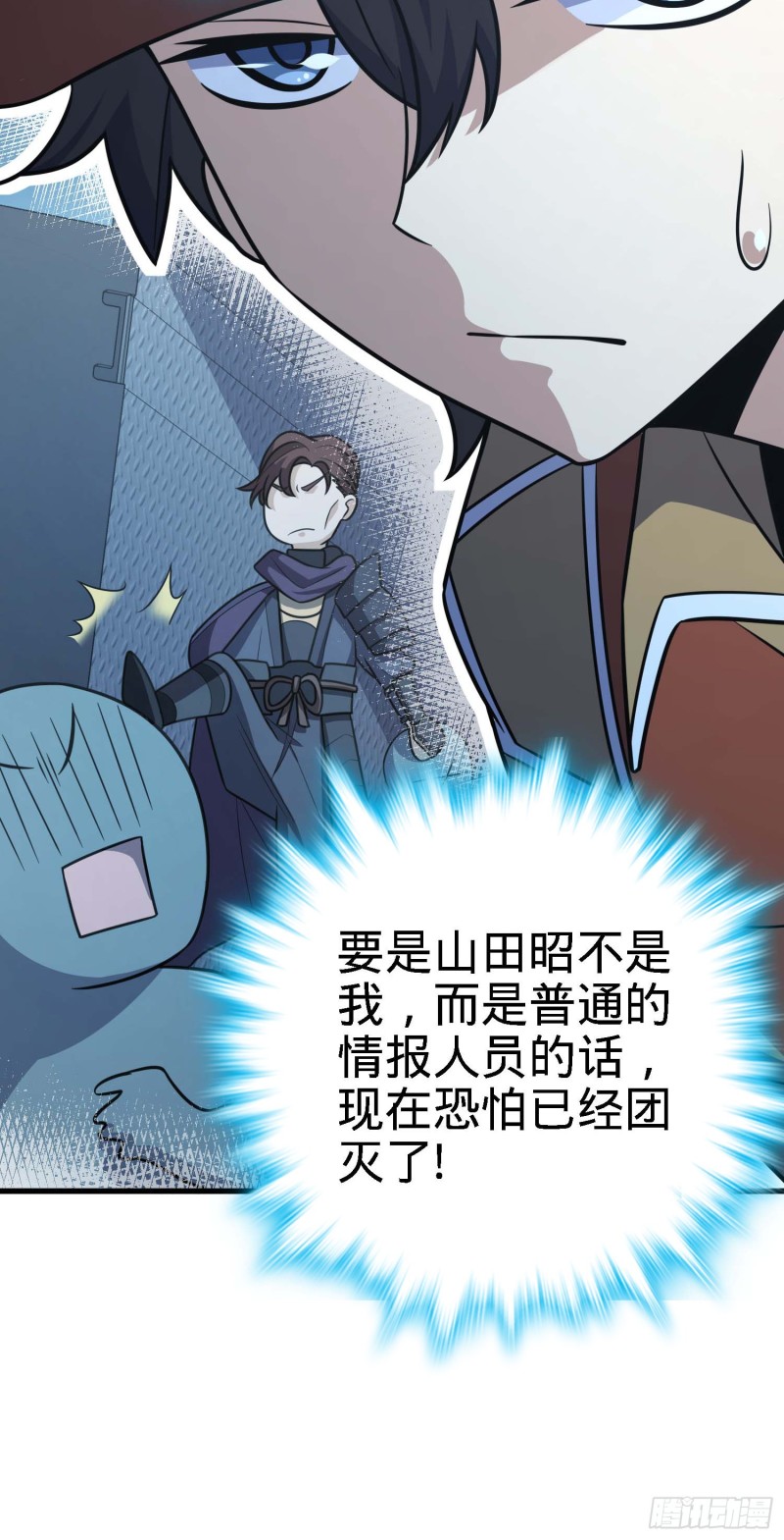 238 痴情种子长谷川吉26