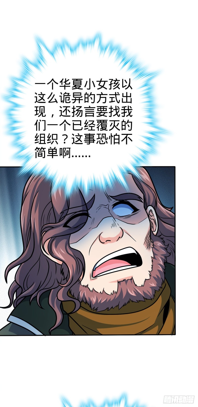 319 问个路而已22