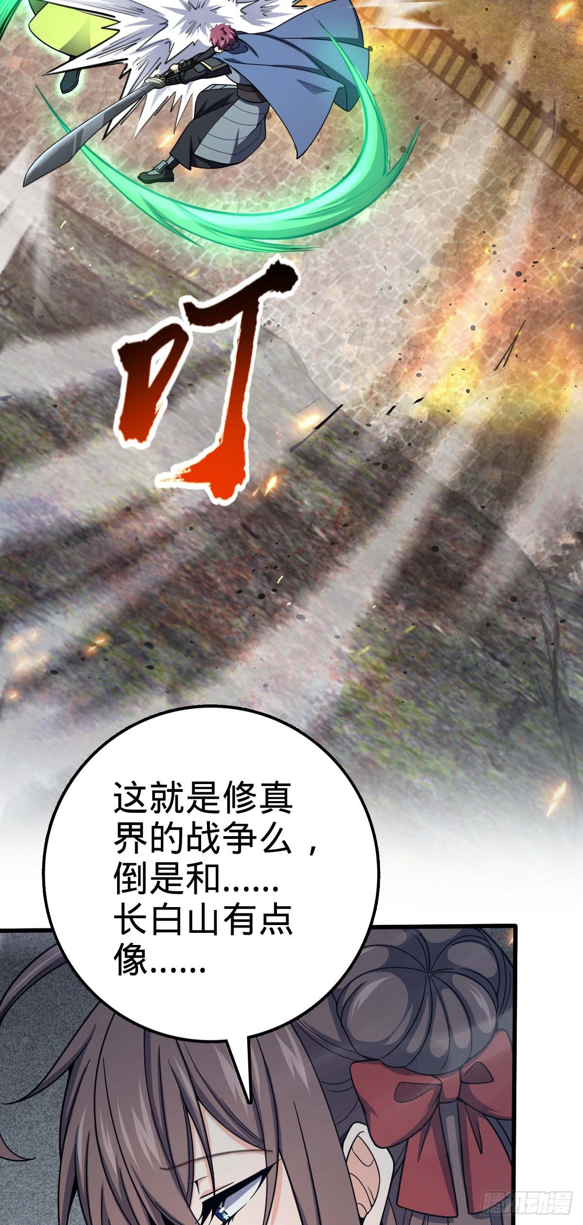 562 打劫42