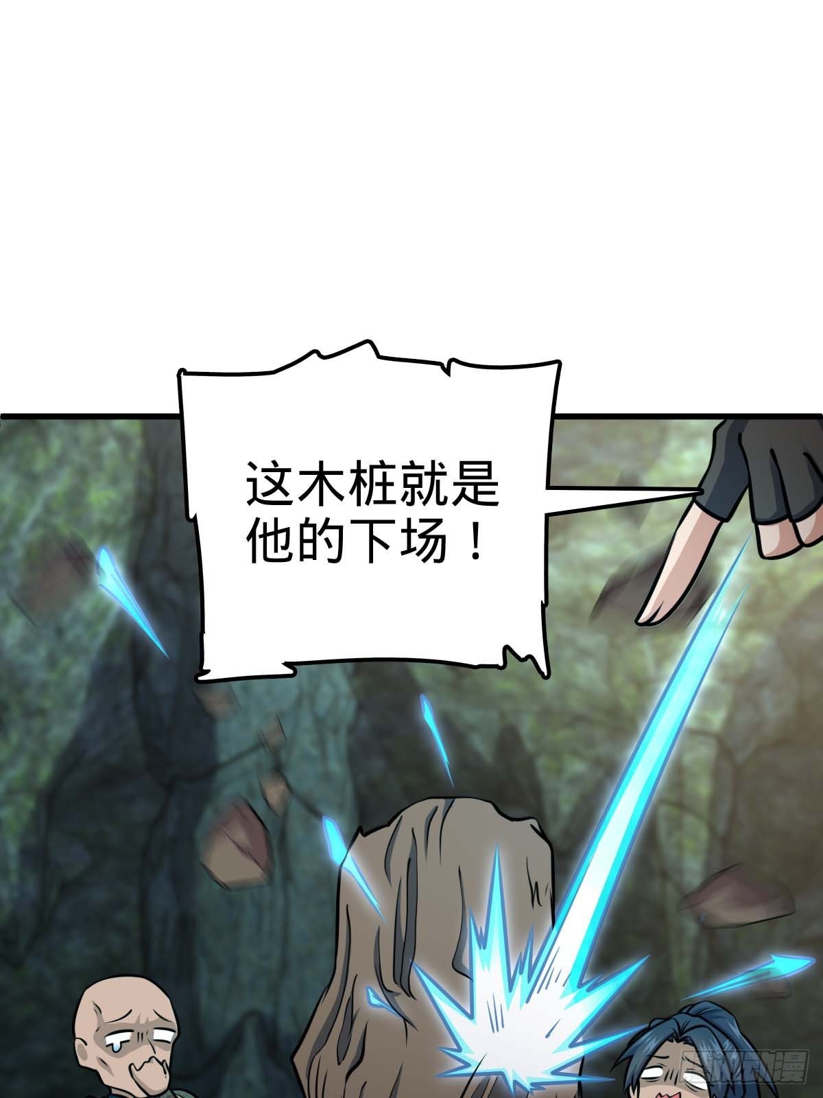 541 改造营地80