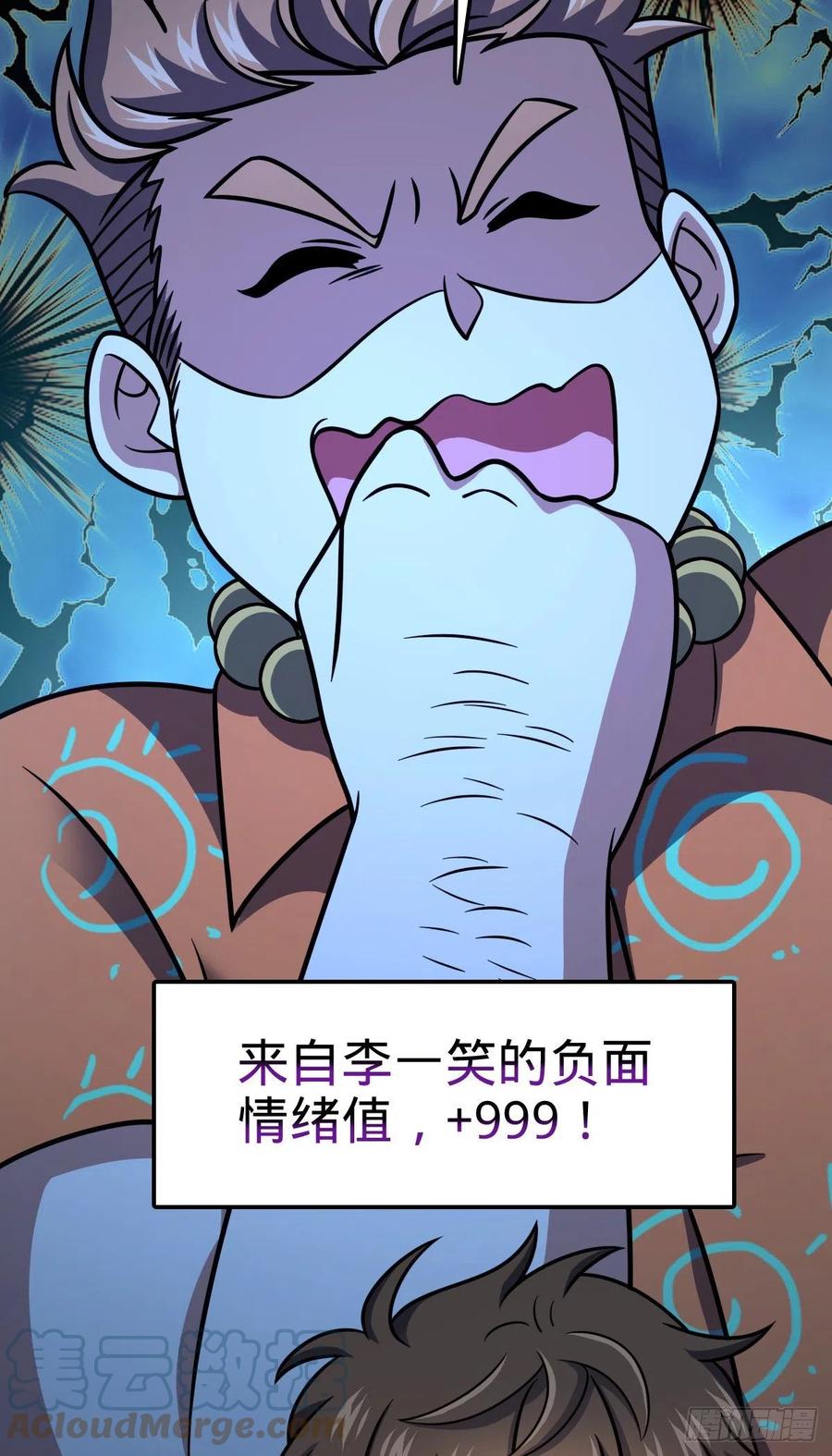 345 分赃风油精24