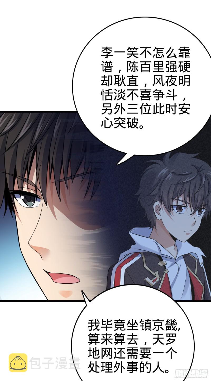 139 起风了22