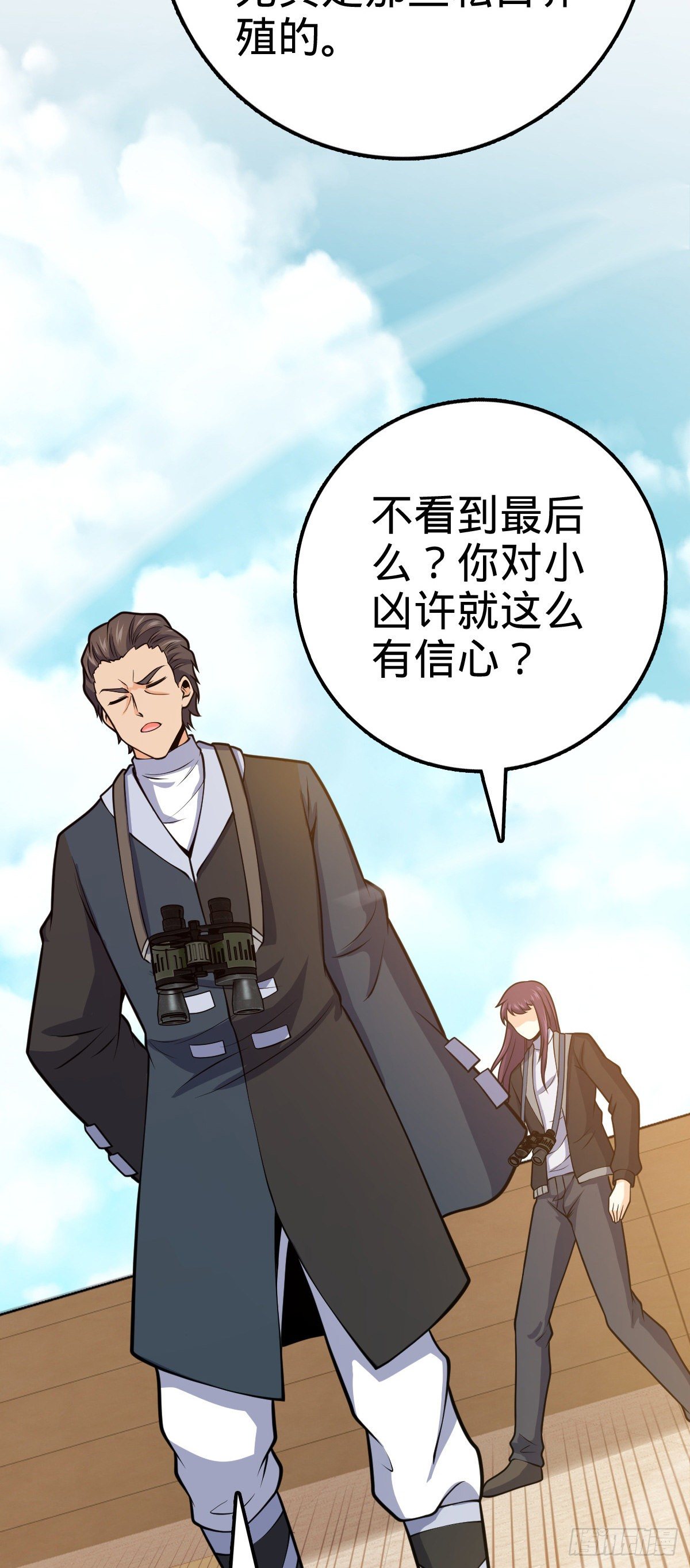 394 家人的周年纪念29