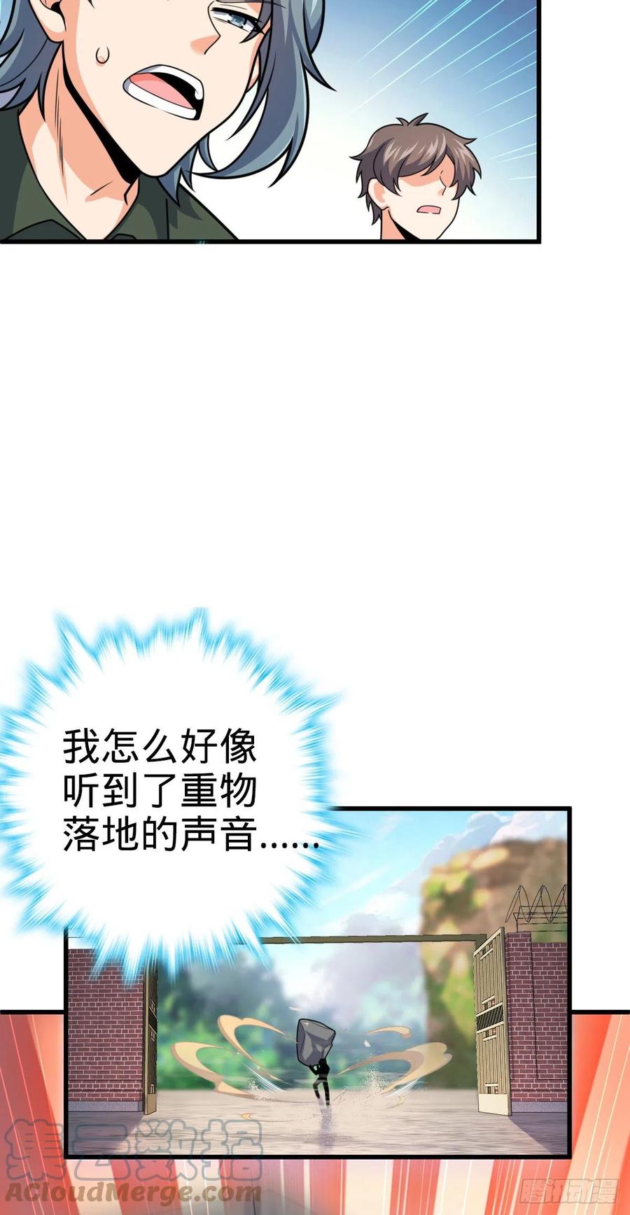 324 偷家39