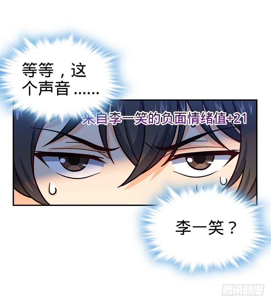 29 李一笑空降~24
