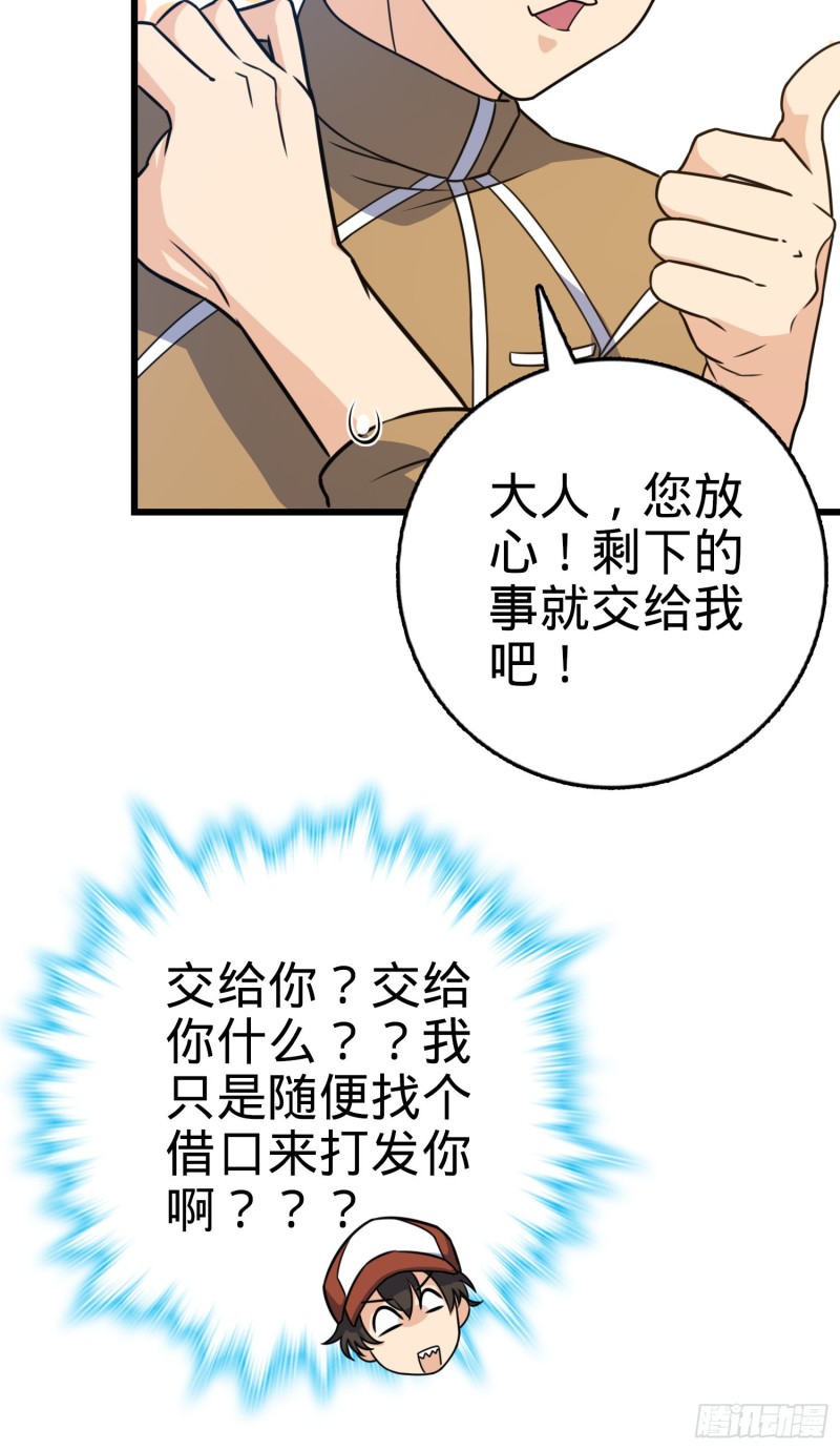 240 假扮长谷川29